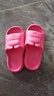新款拖鞋女夏季踩屎感室內居家浴室舒適外穿卡通涼拖鞋女士一字拖 玫紅色 40-41 曬單實(shí)拍圖