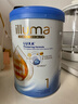 惠氏（Wyeth）啟賦未來(lái) 10HMO 嬰幼兒奶粉 1段 新生兒 0-6月 800g/罐 海外進(jìn)口 曬單實(shí)拍圖