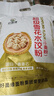 好面緣超級雪花餃子面粉10斤/20斤/50斤  水煮類(lèi)面食混沌水餃專(zhuān)用麥芯粉 5kg(10斤） 曬單實(shí)拍圖