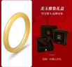 夢(mèng)金園黃玉手鐲新中式國風(fēng)碳酸鹽質(zhì)玉手環(huán)送媽媽女友生日情人節禮物 58圈口重約34.65g 曬單實(shí)拍圖