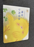 點(diǎn)讀版 小雞球球成長(cháng)繪本系列套裝全6冊 小雞球球觸感玩具書(shū)同系列入山智幼兒園繪本0-3歲故事書(shū)寶寶立體繪本圖書(shū)兒童3-6歲閱讀故事 支持小猴皮皮點(diǎn)讀筆 曬單實(shí)拍圖