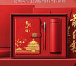 金值國潮筆記本本子保溫杯禮盒套裝故宮文創(chuàng  )年會(huì )禮品商務(wù)伴手禮紀念品精美記事本新年生日禮物 中國紅 曬單實(shí)拍圖