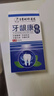 【買(mǎi)一送一】正品香港醫藥牙齦康護齦噴劑溫和呵護牙齦健康噴霧劑 限今日活動(dòng)：想牙痛都難 【買(mǎi)一送一】李時(shí)珍：護齦噴劑*2盒 曬單實(shí)拍圖