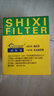 捷歐得機油濾清器機油濾芯SX-J2大眾朗逸寶來(lái)速騰高爾夫 曬單實(shí)拍圖