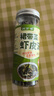 潤萬(wàn)香裙帶菜蝦皮湯包速食沖泡即食宿舍蝦皮海帶苗湯料瓶裝60g*3瓶 曬單實(shí)拍圖
