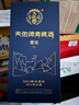 天佑德 藏秘1951 十年原漿 清香型白酒42度500ml 單瓶 熱門(mén)商品 曬單實(shí)拍圖