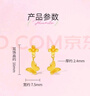 周六福迎春花蝶黃金耳墜女足金耳飾生日禮物計價(jià)A0914969 一對 約1.57g 曬單實(shí)拍圖