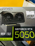 華碩（ASUS）RTX 5050 8G 雪豹 臺式機電腦辦公游戲甜品級獨立顯卡 RTX5050 8G 曬單實(shí)拍圖