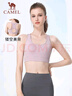 駱駝（CAMEL）一體罩杯工字鏤空美背彈力女運動(dòng)內衣 Y1S14L0618A 暮山紫 XXL 曬單實(shí)拍圖