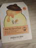 春雨（Papa recipe）白蜂膠補水面膜10片 谷胱甘肽 珍珠提亮韓國原裝進(jìn)口送禮新年禮物 曬單實(shí)拍圖