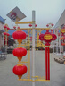 亮圖戶(hù)外LED中國結路燈桿裝飾燈發(fā)光中國結塑料防水紅燈籠路燈掛件 【福字短款】63x75cm-含支架 曬單實(shí)拍圖