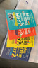 越問(wèn)越聰明：讓孩子思維升級的科普書(shū)1-4 共4冊 曬單實(shí)拍圖