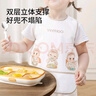 英氏（YEEHOO）罩衣嬰兒吃飯圍兜1-2歲寶寶罩衣防水防油圍兜輔食罩衣兒童圍裙 防水防油污款 輕盈如云朵 曬單實(shí)拍圖