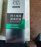 百雀羚男士 控油水潤保濕乳100g品質(zhì)國貨新年禮物 曬單實(shí)拍圖
