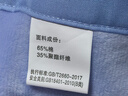 席臣大碼加絨襯衫男加肥加大寬松肥佬商務(wù)休閑加厚保暖免燙長(cháng)袖襯衣冬 天藍色 5XL 46（210-230斤） 曬單實(shí)拍圖