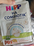 喜寶（HIPP） 德國HA超濾小分子水解奶粉 防敏 低敏嬰幼兒配方奶粉 適度水解 【4袋】小樣 22g*4袋 曬單實(shí)拍圖