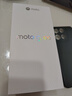 摩托羅拉 聯(lián)想moto g100 四年質(zhì)保 LCD護眼屏 7000mAh 超強續航 NFC 應用六開(kāi) 5GAI 12GB+256GB 青峰綠 曬單實(shí)拍圖