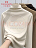 caramella【加厚雙面絨】女士保暖內衣加絨加厚磨毛內搭上衣半高領(lǐng)打底衫女 曬單實(shí)拍圖