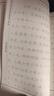 芬尚 經(jīng)典臨摹字帖手抄經(jīng)本《妙法蓮華經(jīng)》（法華經(jīng)）硬筆書(shū)法寫(xiě)經(jīng)本誦讀本簡(jiǎn)體楷書(shū)疑難字注音全四冊可抄1遍 曬單實(shí)拍圖