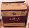五糧液 普五八代 濃香型白酒 52度 500ml*6 原箱禮物 官方授權 酒廠(chǎng)直供 曬單實(shí)拍圖