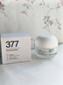 維特絲377面霜乳液男女士美白祛斑抗皺高保濕補水去黃提亮黑色素護膚品 曬單實(shí)拍圖