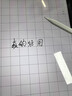 繩池【官版】聯(lián)想小新手寫(xiě)筆 防誤觸電容筆平板電腦觸控筆2024/25款Pad11 Pro gt拯救者Y700三代pencil 官版1:1精準觸控 聯(lián)想小新Pad拯救者全系列適配 曬單實(shí)拍圖