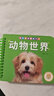撕不爛可啃咬 嬰幼兒?jiǎn)⒚烧J知早教書(shū) 嬰兒繪本0-1-2-3歲寶寶書(shū)籍一歲半兩歲益智玩具大卡認識動(dòng)物書(shū)顏色趣味識數咿呀學(xué)語(yǔ)6個(gè)月以上 【主圖款】動(dòng)物世界+水果蔬菜+趣味識數+咿呀學(xué)語(yǔ) 曬單實(shí)拍圖