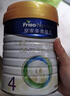 美素佳兒（Friso）皇家兒童配方奶粉 4段（3-6歲適用） 800克*3 助力成長(cháng)黃金期 曬單實(shí)拍圖