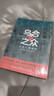 烏合之眾自控力內心強大讀心術(shù)心理學(xué)情商高職場(chǎng)社交 晉升氣運心理學(xué)防抑郁書(shū)籍 烏合之眾（專(zhuān)享價(jià)） 曬單實(shí)拍圖