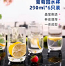 樂(lè )美雅玻璃杯直身杯水杯茶杯涼白開(kāi)水牛奶果汁杯奶茶飲料杯290ml6只 曬單實(shí)拍圖