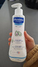 妙思樂(lè )（MUSTELA）兒童保濕潤膚乳300ml嬰兒寶寶潤膚乳護手霜秋冬面霜 曬單實(shí)拍圖