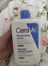 適樂(lè )膚（CeraVe）C乳473ml（男士女士生日禮物保濕補水乳液身體乳面霜隨機發(fā)貨） 曬單實(shí)拍圖