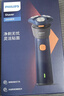 飛利浦（PHILIPS）電動(dòng)剃須刀新一代旋風(fēng)1系刮胡刀 風(fēng)馳切剃3D浮動(dòng)刀頭 生日禮物送男生男友老公父親 曬單實(shí)拍圖