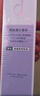 資生堂安肌心語(yǔ)塑顏乳液100ml-補水保濕 抗皺緊致 熱門(mén)生日禮物女 曬單實(shí)拍圖