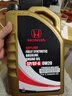 本田（HONDA）原廠(chǎng)全合成發(fā)動(dòng)機機油SP級4L 0W-20 適用本田全系車(chē)型 東本黑金桶 曬單實(shí)拍圖