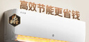 格力出品 晶弘空調 小涼神 1.5匹 新一級能效變頻 純銅管臥室省電掛機 國家補貼 KFR-35GW/JHFNhAa1Bj 曬單實(shí)拍圖