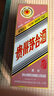 茅臺生肖 乙巳蛇年 醬香型白酒 53度 500ml 單瓶裝【名酒鑒真】 曬單實(shí)拍圖