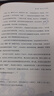 正版新書(shū) 童心：一位“北漂”爺爺的親情隨筆 張文剛著(zhù) 現當代文學(xué)生活散文書(shū)籍 用詩(shī)心守護童心 在隔代陪伴中感悟成長(cháng)真諦 童心 曬單實(shí)拍圖