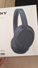 索尼（SONY）WH-CH720N頭戴式無(wú)線(xiàn)藍牙耳機 智能主動(dòng)降噪重低音 網(wǎng)課英語(yǔ)學(xué)習游戲電腦耳麥 禮物送女友男友學(xué)生 藍色 曬單實(shí)拍圖