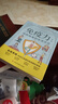 【京東正版-現貨速發(fā)】千古甄選遺方 千古甄選遺方書(shū)籍正版 甄選方子大全 【官方正版】千古甄選遺方（贈免疫力書(shū)籍） 官方正版 曬單實(shí)拍圖