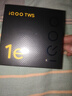 vivo iQOO TWS 1e真無(wú)線(xiàn)藍牙耳機iqootws1e智能降噪iqoo neo9 neo8低延遲長(cháng)續航iqoo z7z8 vivox100s18 星珠黃 曬單實(shí)拍圖