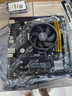 華碩（ASUS）PRIME A520M-K 主板  支持 CPU 5500/5600(AMD A520/Socket AM4) 曬單實(shí)拍圖