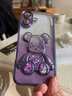 巴蒂尼 潮牌流沙熊適用iphone17手機殼蘋(píng)果16pro新款15promax帶鏡頭膜14plus高級感13全包防摔12硅膠 【暗夜紫+閃粉卡】立體流沙熊*自帶鏡頭膜 iPhone 17 曬單實(shí)拍圖