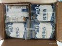 南達純牛奶200ml*20袋全脂成人學(xué)生新疆牛奶整箱 南達純牛奶200ml*20袋 曬單實(shí)拍圖