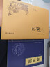 三國志 贈戰國策小藍本 精裝精譯古典名著(zhù)原著(zhù)正版無(wú)刪減中小學(xué)課外閱讀書(shū)籍 曬單實(shí)拍圖