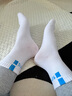 浪莎男士襪子男100%純棉襪秋冬中筒長(cháng)襪防臭抑菌吸汗休閑運動(dòng)襪 白色【100%純棉】 6雙 均碼 曬單實(shí)拍圖