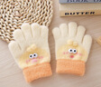 GOTOVANG寶寶五指手套秋冬季保暖兒童加厚2-4歲分指嬰兒韓版可愛(ài)男童女童 兒童五指手套-米橙（2-4歲） 曬單實(shí)拍圖