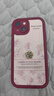 維登派紅色素描玫瑰iPhone17promax手機殼蘋(píng)果16喜慶立體山茶花14plus防摔15小羊皮12高級感女13新年全包 天眼羊皮-紅白色-山茶花+公仔 iPhone 15 曬單實(shí)拍圖