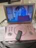 先科高清移動(dòng)EVD DVD播放機便攜式帶電視影碟機戶(hù)外大屏光碟播放器 18#玫瑰金色高清版 標配 曬單實(shí)拍圖