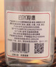 白水杜康2021年陳釀老酒整箱純糧食白酒 53%vol 475mL 6瓶 清雅型 曬單實(shí)拍圖